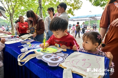 節水先行，再生利用——福州全國城市節水宣傳周暨首個污水處理廠再生水項目啟動