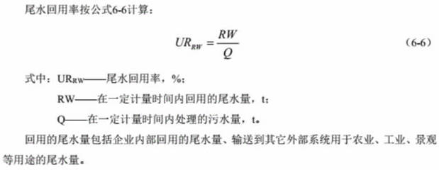 三部委發(fā)布《污水處理及其再生利用行業(yè)清潔生產(chǎn)評價指標(biāo)體系》 推動行業(yè)綠色轉(zhuǎn)型